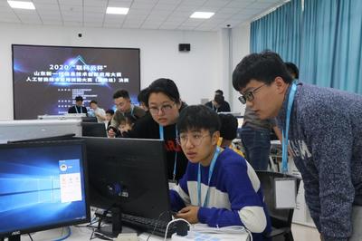 山东新一代信息技术创新应用大赛人工智能技术应用技能大赛(高教组)决赛在我校举办